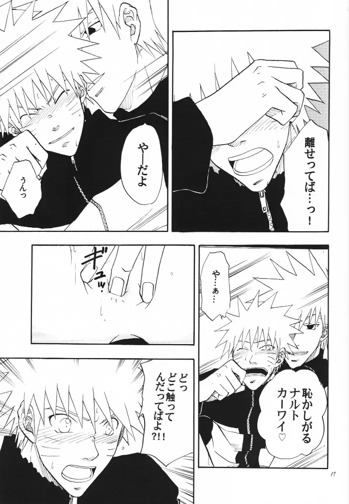 [Shishimaru] Kaikin Fhentai - Page 16