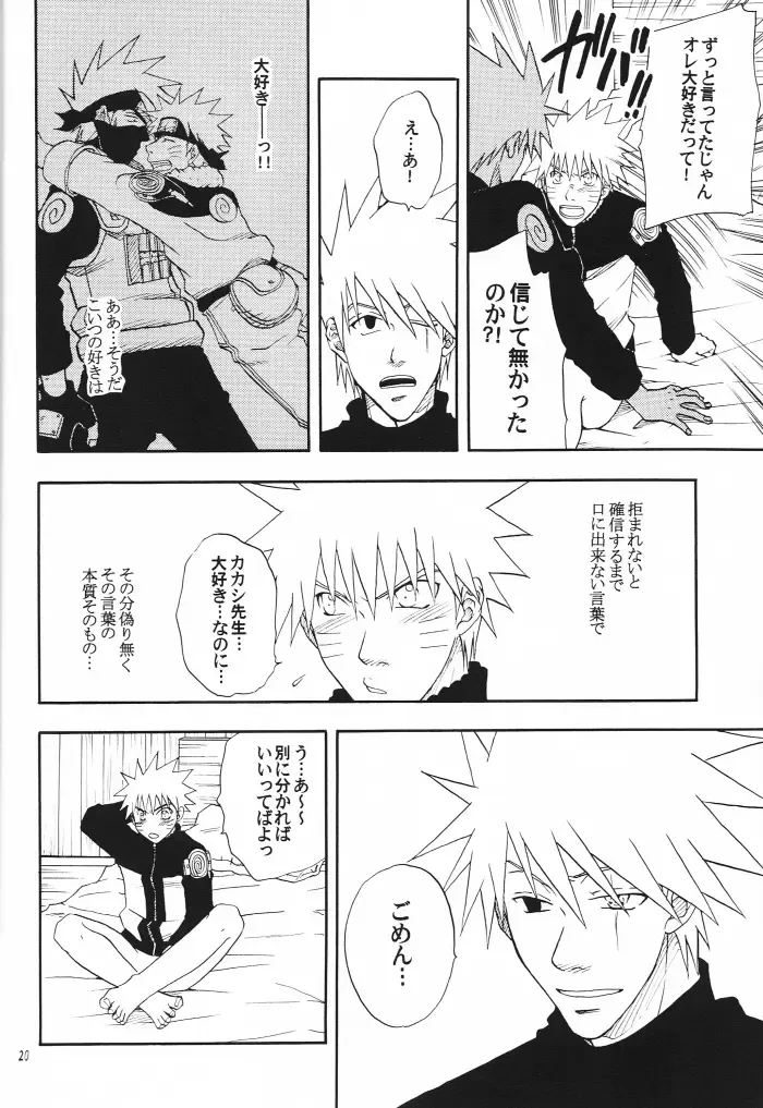 [Shishimaru] Kaikin Fhentai - Page 19