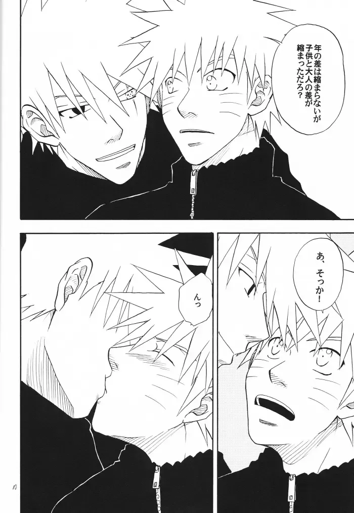 [Shishimaru] Kaikin Fhentai - Page 9