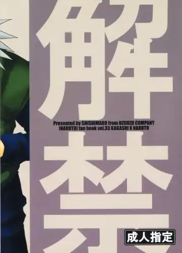 [Shishimaru] Kaikin Fhentai - Page 32