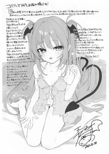 [Tamano Kedama] Ihou kon kafe ni go chuui♡ Fhentai - Page 9