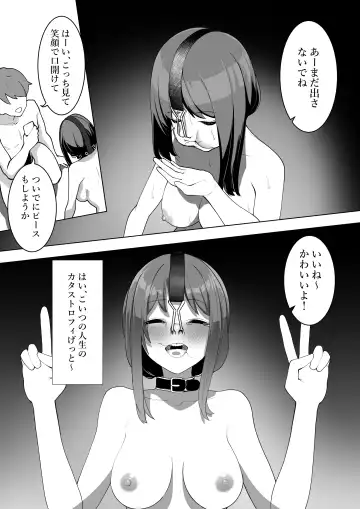 [Takamura] Kabushiki Kaisha Bent Over Fhentai - Page 19