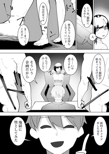 [Takamura] Kabushiki Kaisha Bent Over Fhentai - Page 23