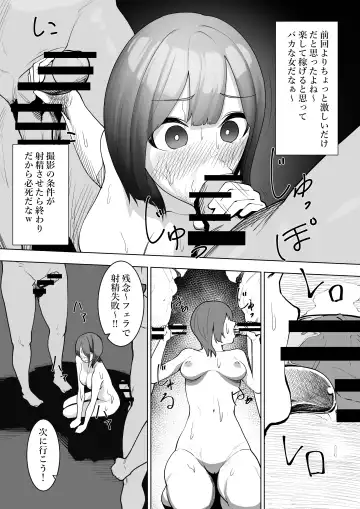 [Takamura] Kabushiki Kaisha Bent Over Fhentai - Page 24