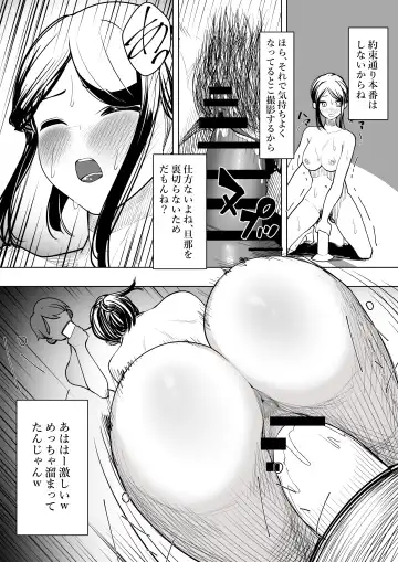 [Takamura] Kabushiki Kaisha Bent Over Fhentai - Page 31