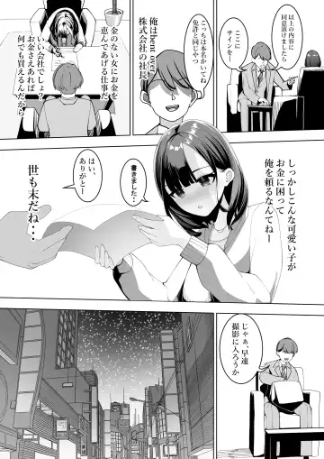 [Takamura] Kabushiki Kaisha Bent Over Fhentai - Page 4