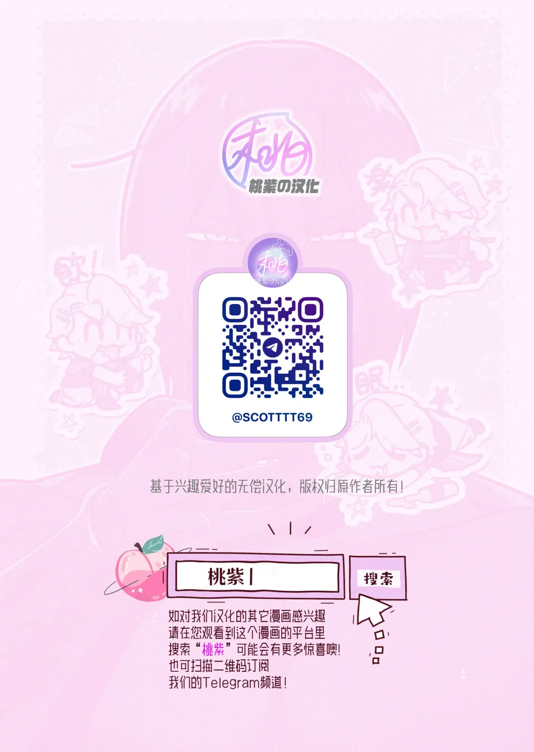 [Ko Tora] Saikai Waruyoi Taimu | 重逢酒醉时刻 (decensored) Fhentai - Page 27