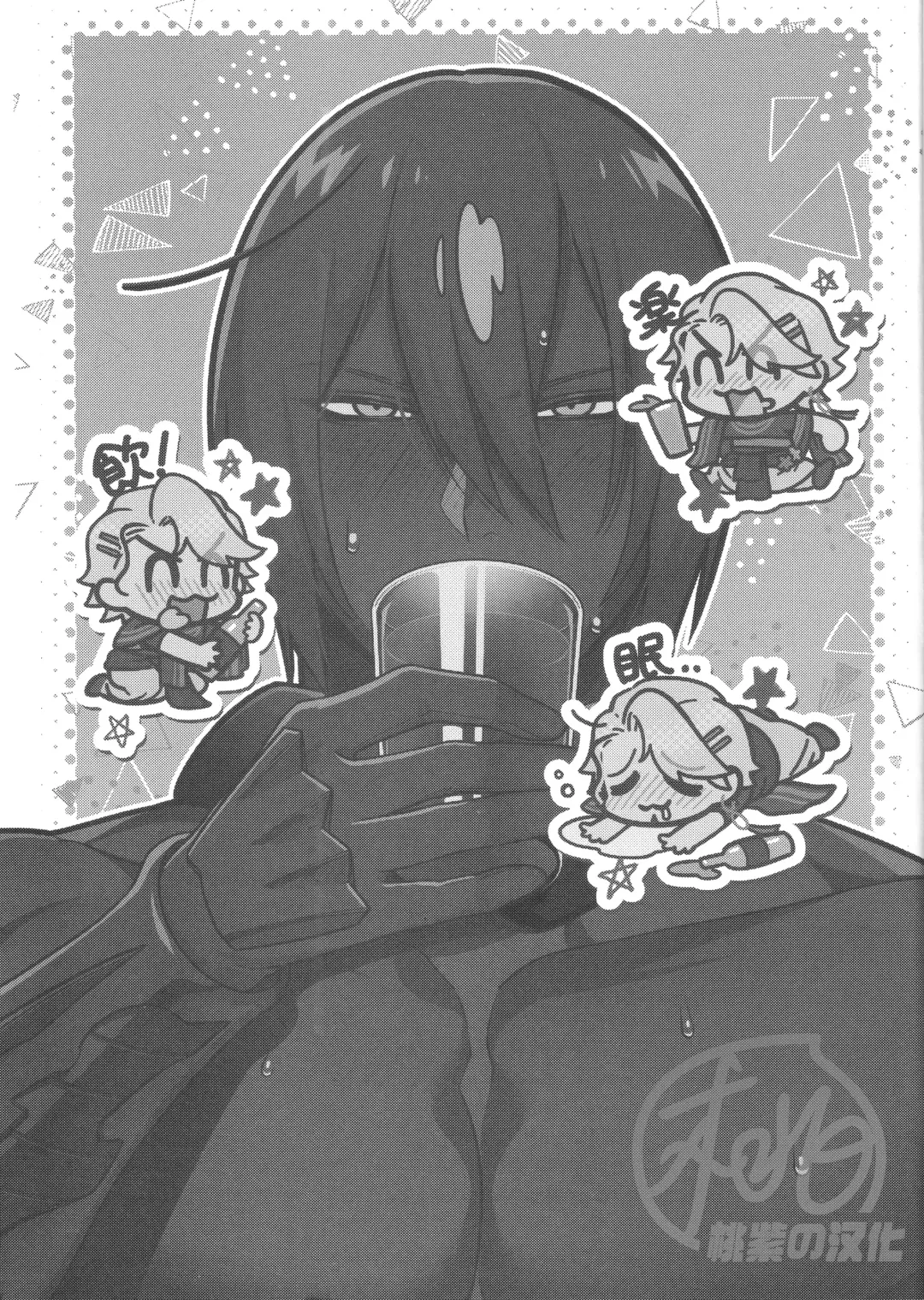 [Ko Tora] Saikai Waruyoi Taimu | 重逢酒醉时刻 (decensored) Fhentai - Page 4