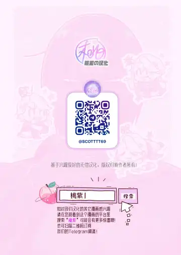 [Ko Tora] Saikai Waruyoi Taimu | 重逢酒醉时刻 (decensored) Fhentai - Page 27