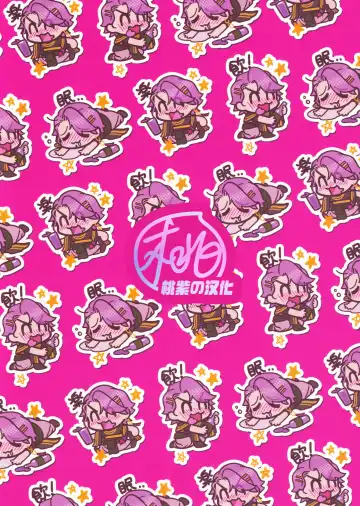 [Ko Tora] Saikai Waruyoi Taimu | 重逢酒醉时刻 (decensored) Fhentai - Page 28