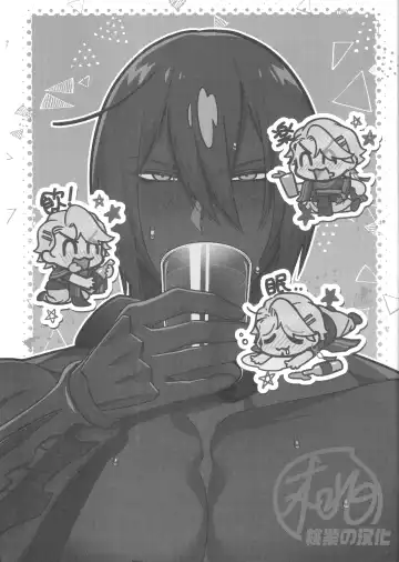 [Ko Tora] Saikai Waruyoi Taimu | 重逢酒醉时刻 (decensored) Fhentai - Page 4