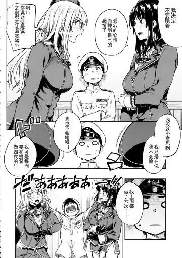 [Tachibana Roku] Shounen Teitoku to Kekkon Kakko Kari suru made... Fhentai - Page 11
