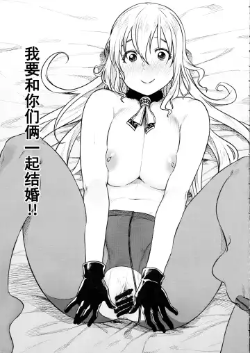 [Tachibana Roku] Shounen Teitoku to Kekkon Kakko Kari suru made... Fhentai - Page 25