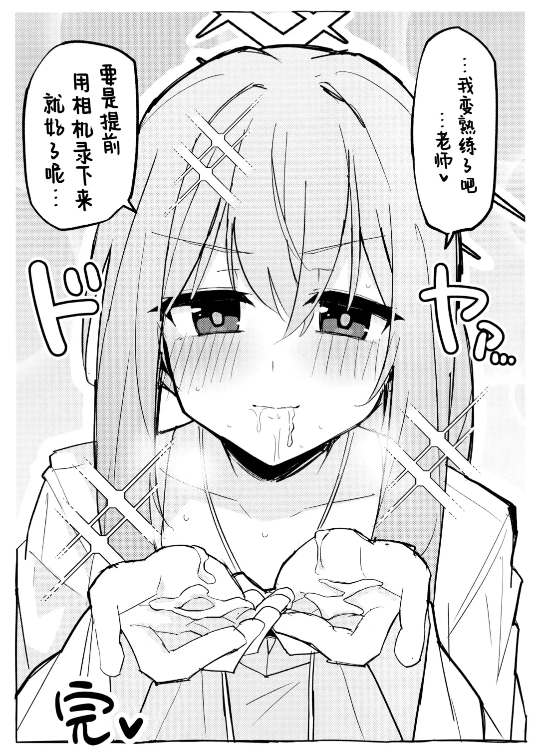 [Himiya Zyo-zu] Atsuko ni Okuchi de Nuite morau Hon | 亚津子用嘴巴帮我口的本 Fhentai - Page 8