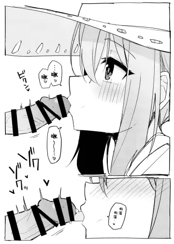 [Himiya Zyo-zu] Atsuko ni Okuchi de Nuite morau Hon | 亚津子用嘴巴帮我口的本 Fhentai - Page 4