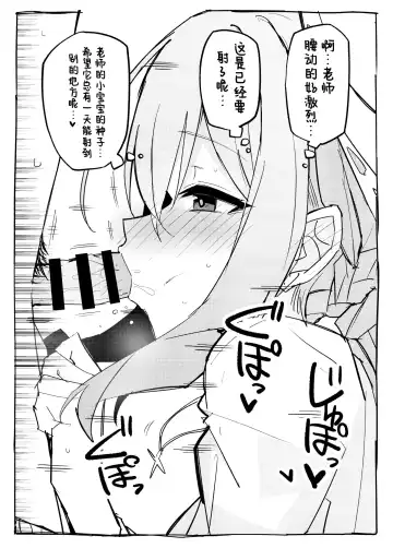 [Himiya Zyo-zu] Atsuko ni Okuchi de Nuite morau Hon | 亚津子用嘴巴帮我口的本 Fhentai - Page 5