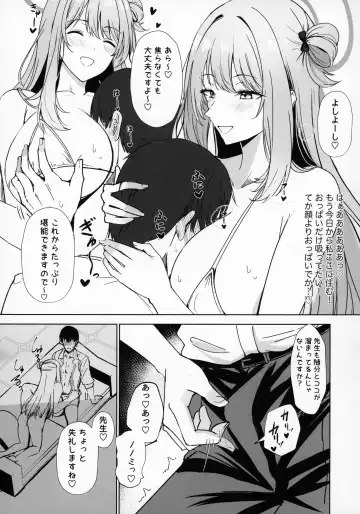 [Takaharu] Koukando Saidai M Cup Dekapai Bisyoujo no Zenkoutei Ichaama Namahame Koubi de Sensei ga Kizetsu Suru Made Seishi Shibori Torareru Hon Fhentai - Page 10