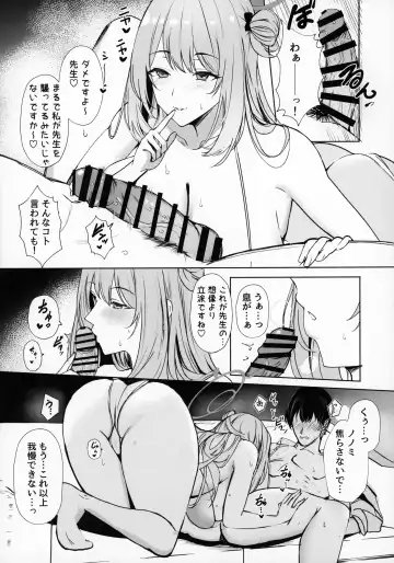 [Takaharu] Koukando Saidai M Cup Dekapai Bisyoujo no Zenkoutei Ichaama Namahame Koubi de Sensei ga Kizetsu Suru Made Seishi Shibori Torareru Hon Fhentai - Page 11
