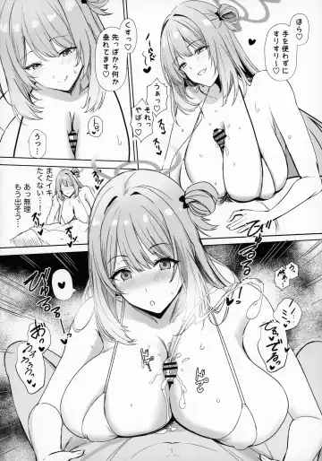 [Takaharu] Koukando Saidai M Cup Dekapai Bisyoujo no Zenkoutei Ichaama Namahame Koubi de Sensei ga Kizetsu Suru Made Seishi Shibori Torareru Hon Fhentai - Page 13