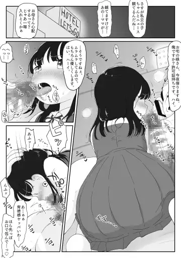 Tanetsuke Kyokashou de Pakorasete! Muku na Bishoujo ni Haramase Nakadashi Jusei Hen Fhentai - Page 28