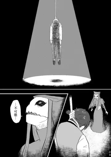 [Yamaguchi Nao] Igyou no Majo Ch. 20 Fhentai - Page 8