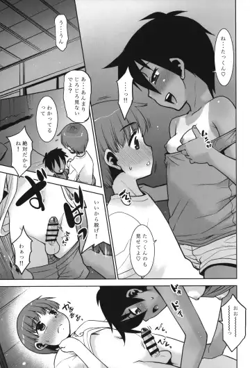 [Nekogen] Akkun Onnanoko tte ma!? Fhentai - Page 10