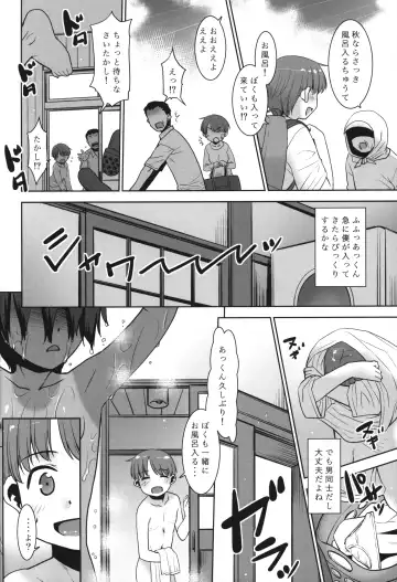 [Nekogen] Akkun Onnanoko tte ma!? Fhentai - Page 3