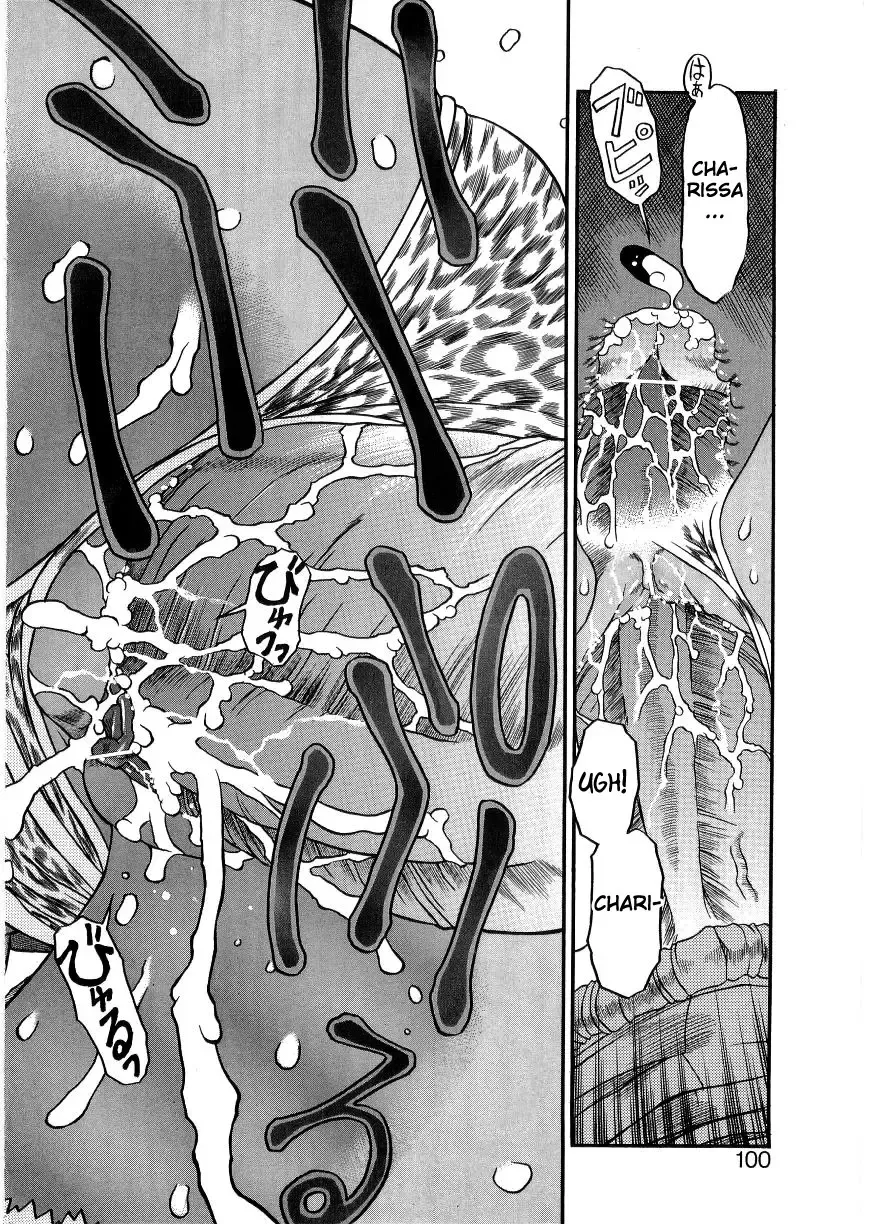 [Eb110ss] ESP Ecchi Shoujo Pantsu Fhentai - Page 101