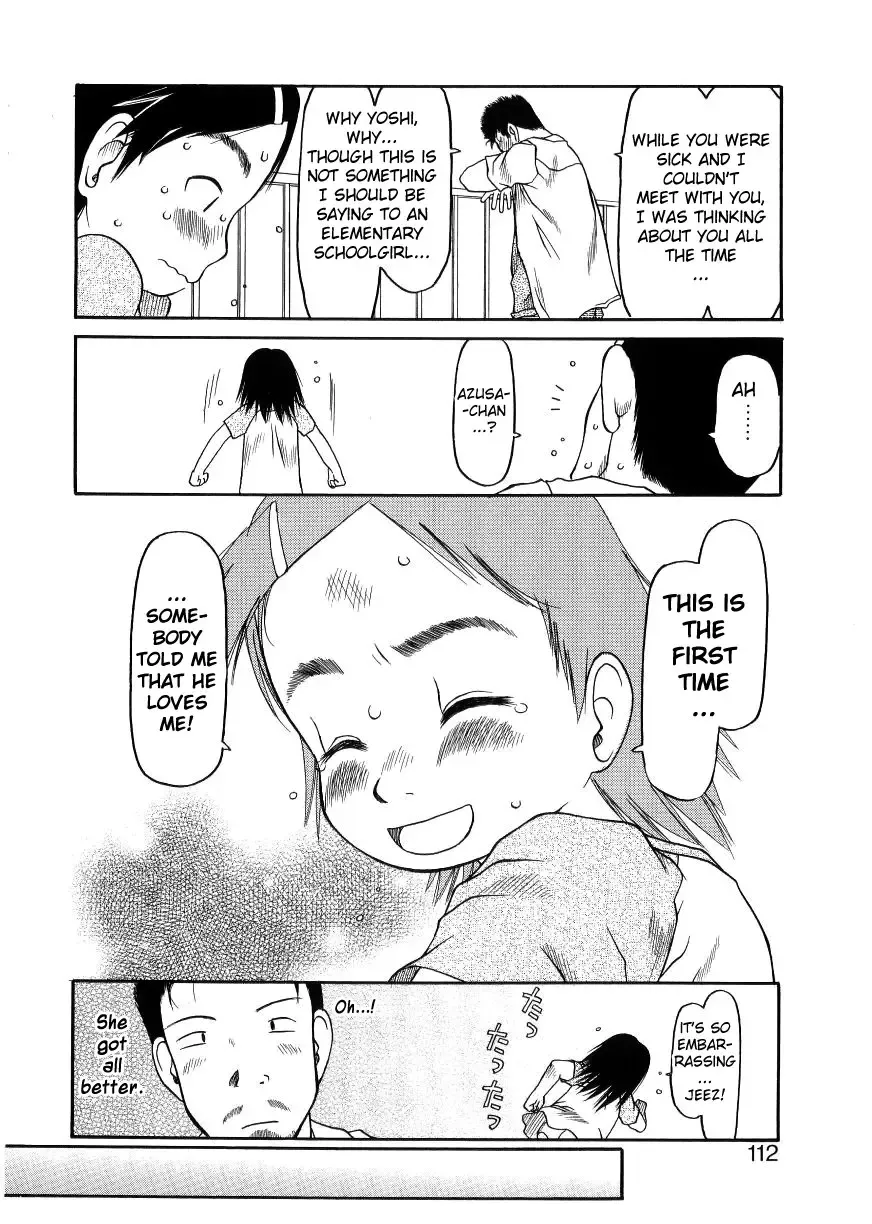 [Eb110ss] ESP Ecchi Shoujo Pantsu Fhentai - Page 113