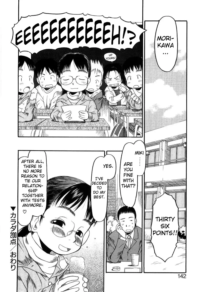 [Eb110ss] ESP Ecchi Shoujo Pantsu Fhentai - Page 143