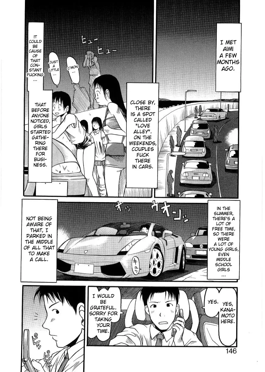 [Eb110ss] ESP Ecchi Shoujo Pantsu Fhentai - Page 147