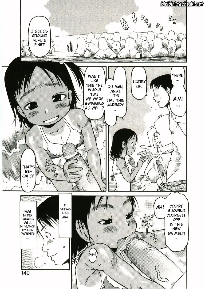 [Eb110ss] ESP Ecchi Shoujo Pantsu Fhentai - Page 150