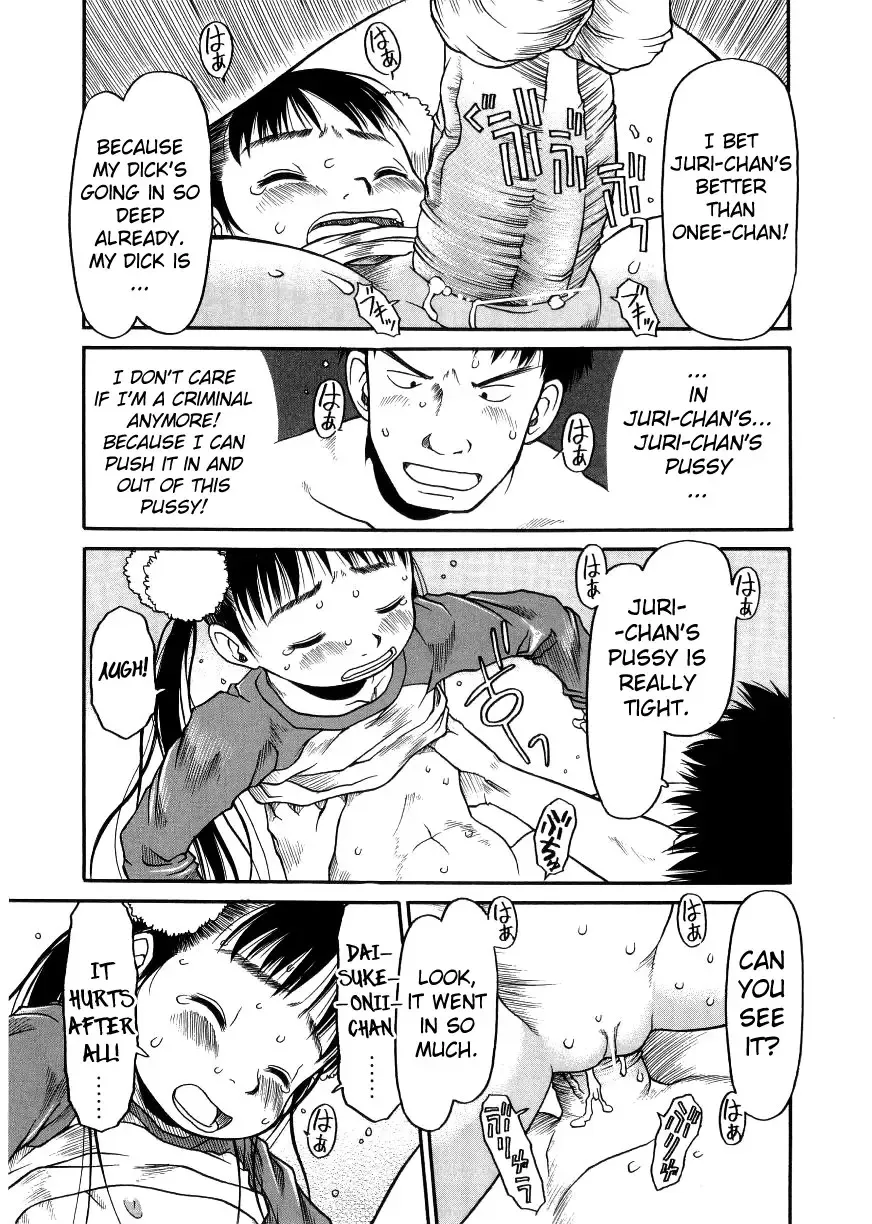 [Eb110ss] ESP Ecchi Shoujo Pantsu Fhentai - Page 17