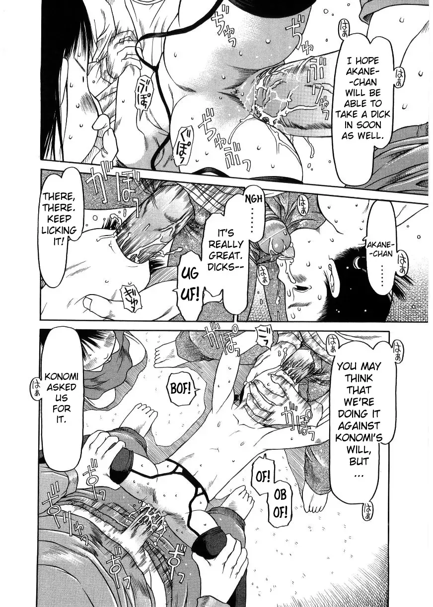 [Eb110ss] ESP Ecchi Shoujo Pantsu Fhentai - Page 176