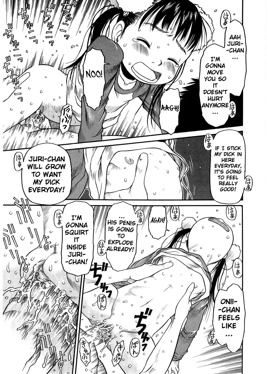 [Eb110ss] ESP Ecchi Shoujo Pantsu Fhentai - Page 19