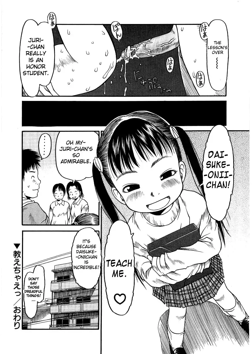 [Eb110ss] ESP Ecchi Shoujo Pantsu Fhentai - Page 23