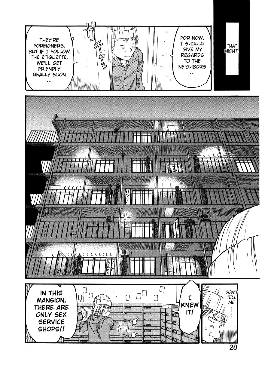 [Eb110ss] ESP Ecchi Shoujo Pantsu Fhentai - Page 27
