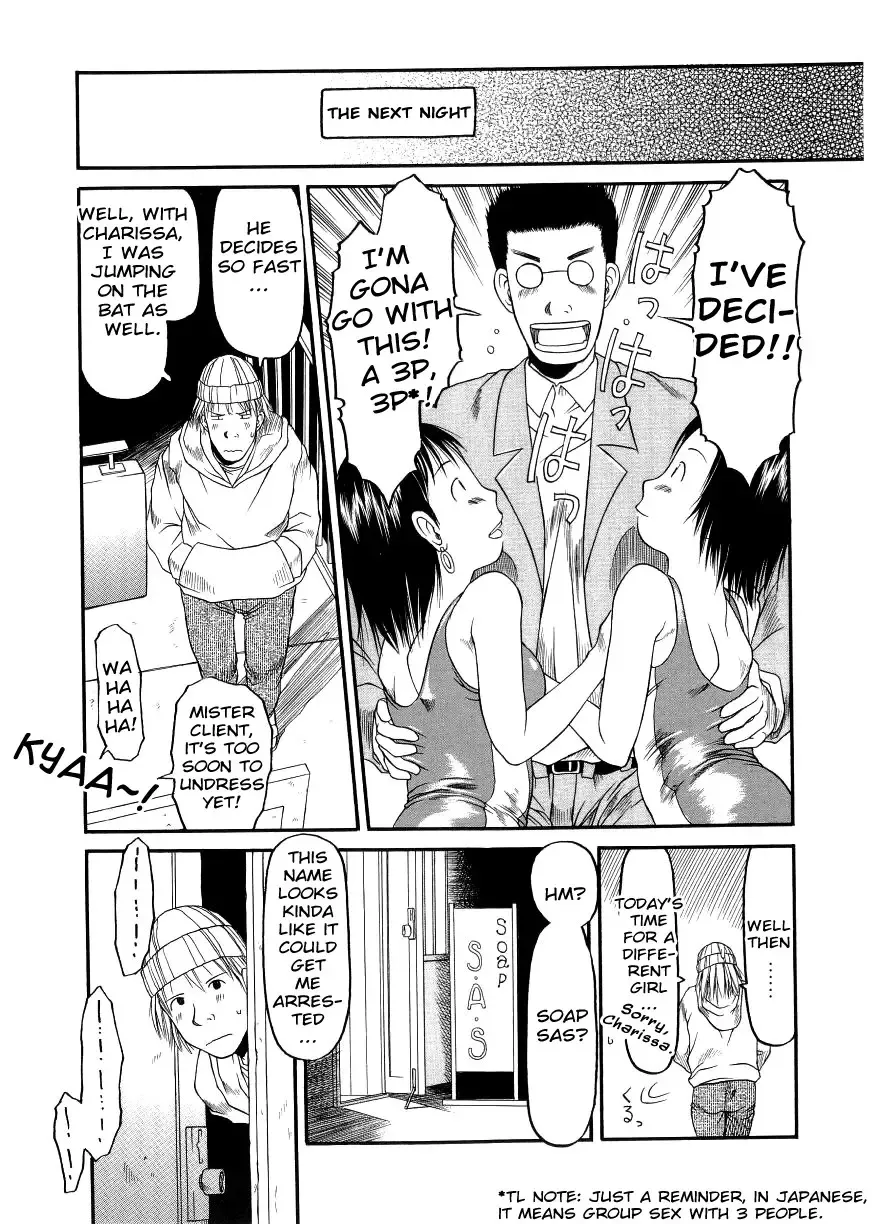 [Eb110ss] ESP Ecchi Shoujo Pantsu Fhentai - Page 48