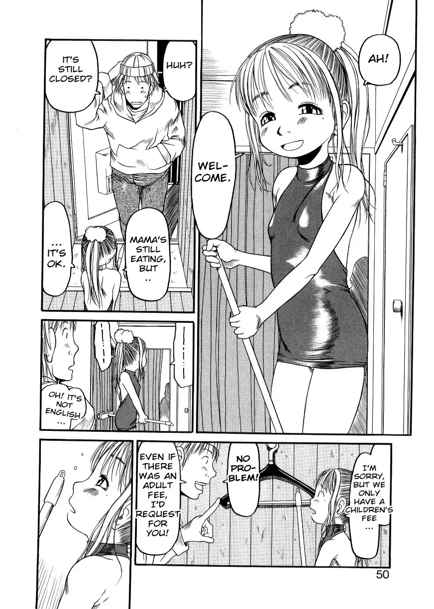 [Eb110ss] ESP Ecchi Shoujo Pantsu Fhentai - Page 49