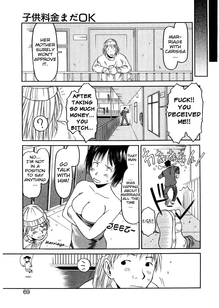 [Eb110ss] ESP Ecchi Shoujo Pantsu Fhentai - Page 68