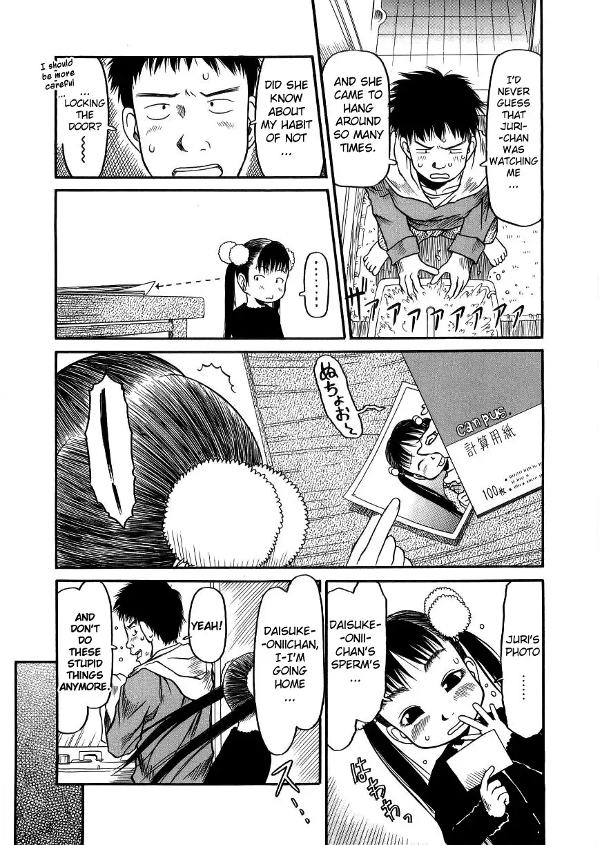 [Eb110ss] ESP Ecchi Shoujo Pantsu Fhentai - Page 8