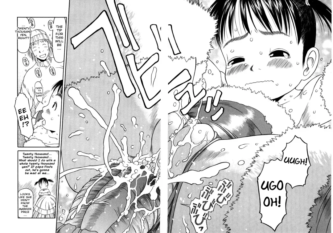 [Eb110ss] ESP Ecchi Shoujo Pantsu Fhentai - Page 81