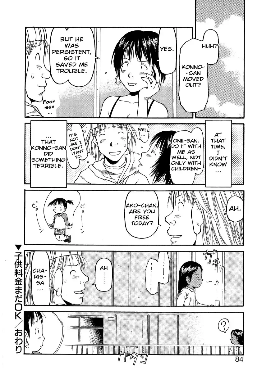 [Eb110ss] ESP Ecchi Shoujo Pantsu Fhentai - Page 84