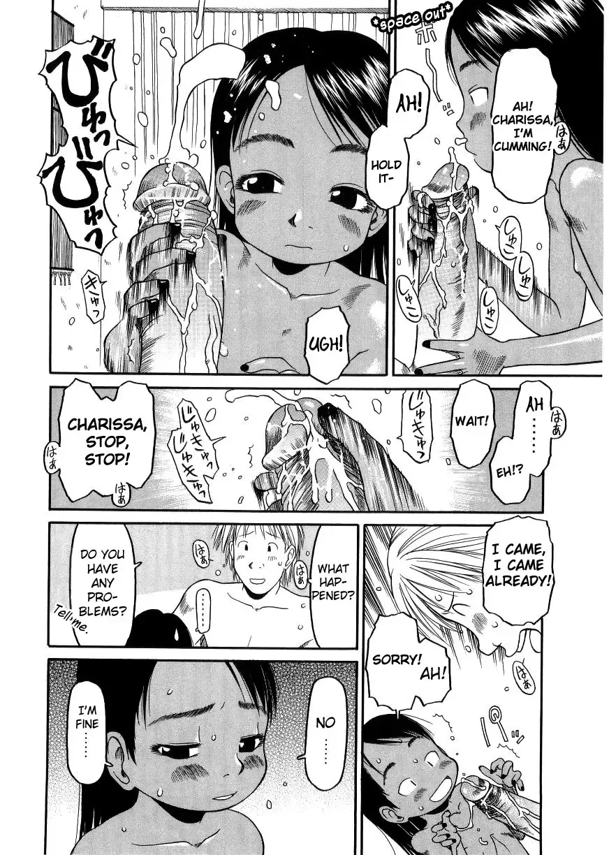 [Eb110ss] ESP Ecchi Shoujo Pantsu Fhentai - Page 86