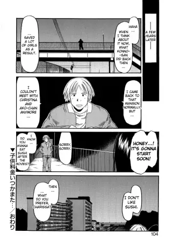 [Eb110ss] ESP Ecchi Shoujo Pantsu Fhentai - Page 105