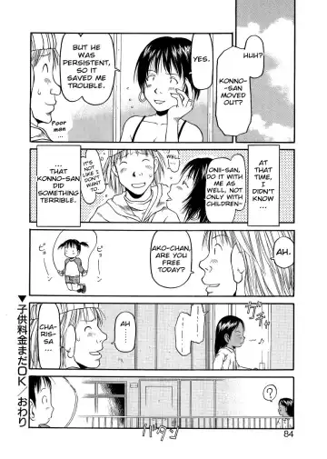 [Eb110ss] ESP Ecchi Shoujo Pantsu Fhentai - Page 84