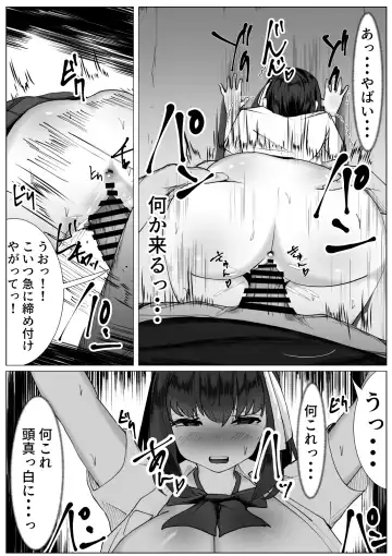 Kokoro ga Kowareta TS Shoujo to Ijimekko Charai-kun Fhentai - Page 14