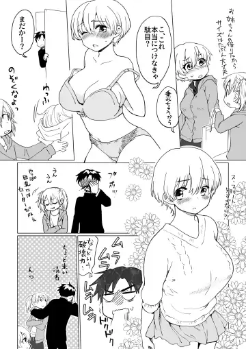 [Hb] 僕が女の子になって幼馴染と3Pした話 Fhentai - Page 6