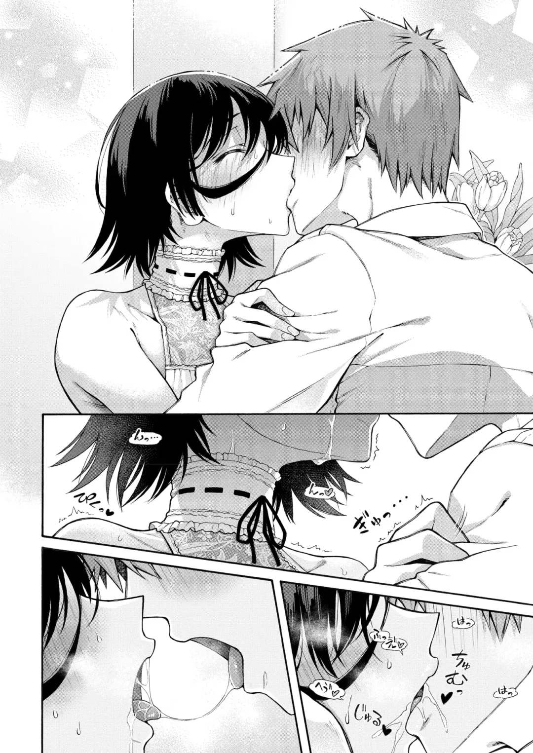 [Kasetsu Makoto] Gakuen Ura Service (Seishun Guidance) 1-6 Fhentai - Page 158