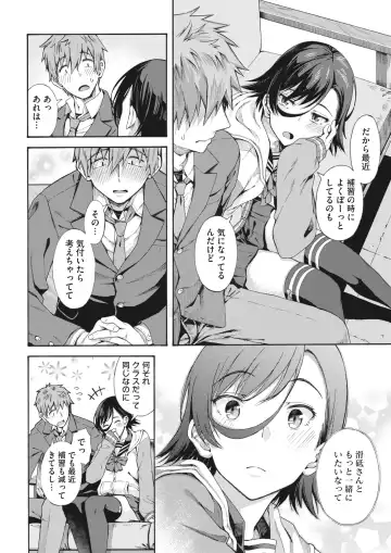 [Kasetsu Makoto] Gakuen Ura Service (Seishun Guidance) 1-6 Fhentai - Page 102